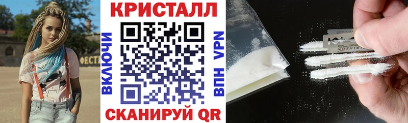 Amphetamine Розовый Стрежевой