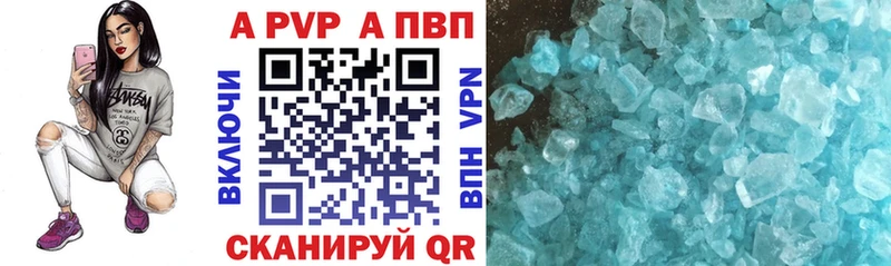 А ПВП СК КРИС Стрежевой