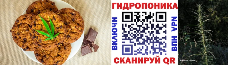 hydra зеркало  как найти   Стрежевой  Еда ТГК конопля 