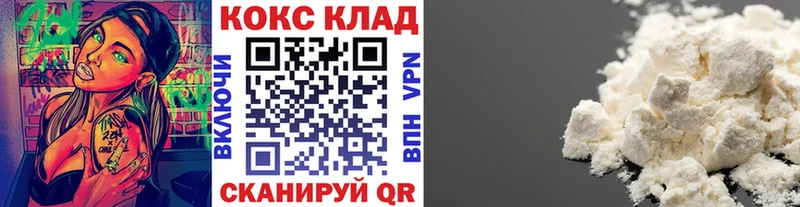 купить наркоту  даркнет Telegram  Кокаин Fish Scale  Стрежевой 