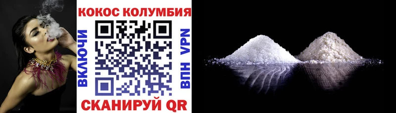 Cocaine Fish Scale Стрежевой
