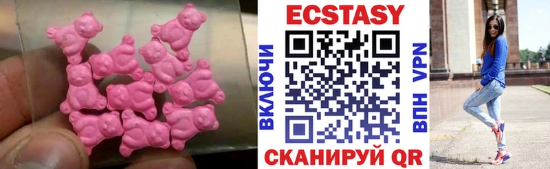 как найти закладки  Стрежевой  Экстази 280мг 