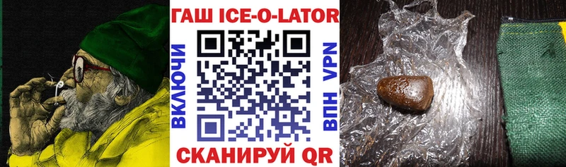 Гашиш гарик KRAKEN ссылки Стрежевой