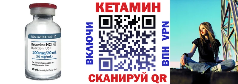 OMG ссылки  Стрежевой  Кетамин VHQ 