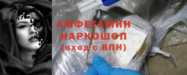 MDMA Аркадак