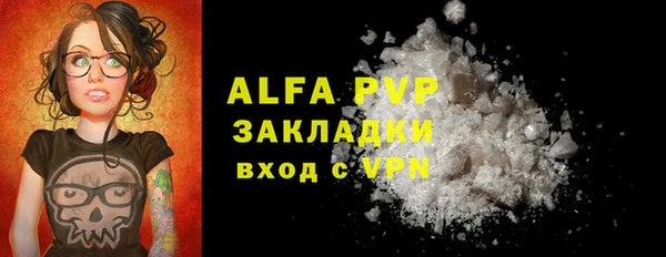 Альфа ПВП Остров