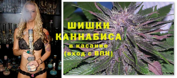 бутик Армянск