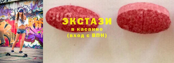 бутик Армянск