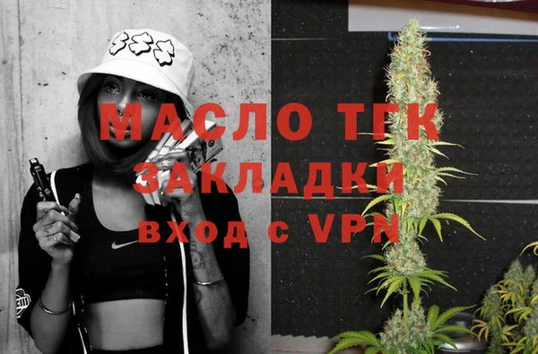 прущая мука Арсеньев