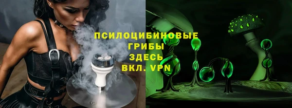 бутират Осташков
