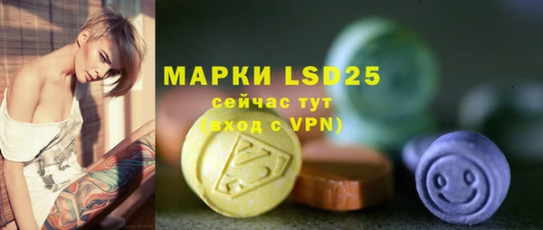 бутират Осташков