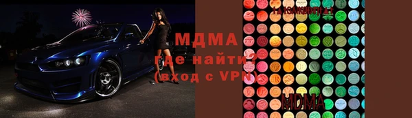 MDMA Аркадак