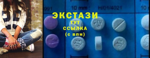 MDMA Аркадак