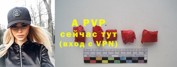 бутират Осташков