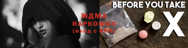 mdpv Осинники