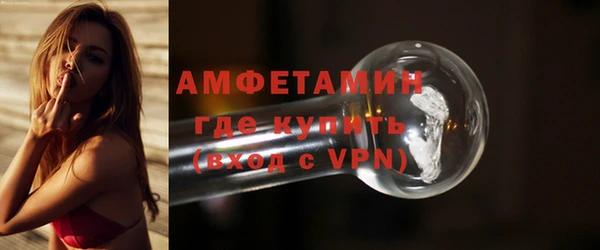 mdpv Осинники