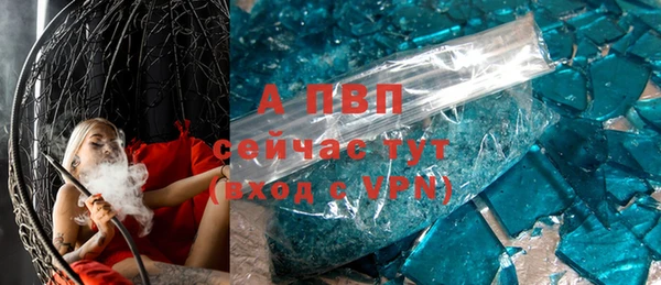 бутик Армянск