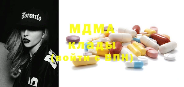 MDMA Аркадак