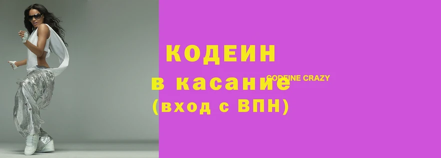 бутират Осташков