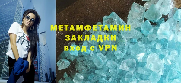 mdpv Осинники