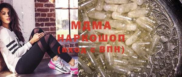 mdpv Осинники