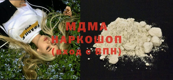 прущая мука Арсеньев