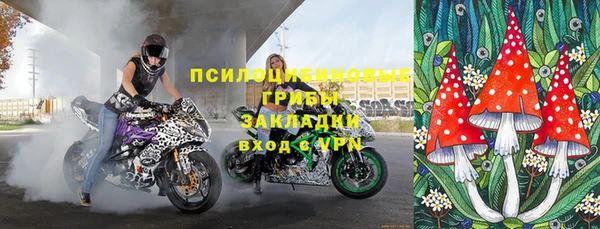 бутик Армянск