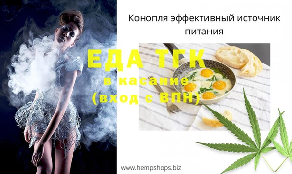 бутират Осташков