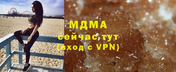 бутик Армянск