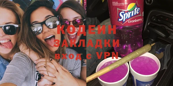 бутик Армянск