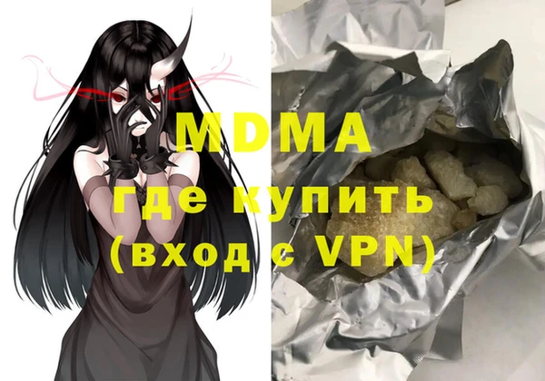 mdpv Осинники