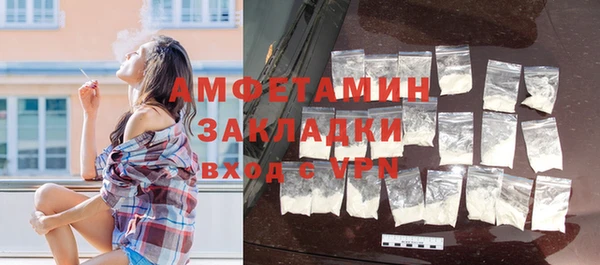 бутик Армянск