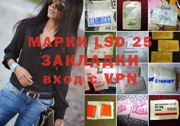 MDMA Аркадак