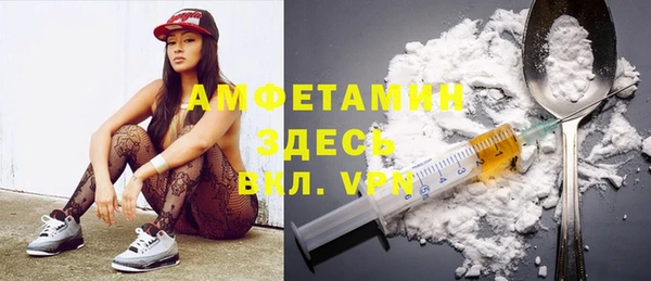 бутик Армянск