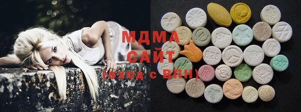 MDMA Аркадак
