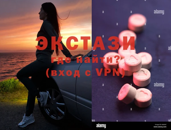 бутик Армянск