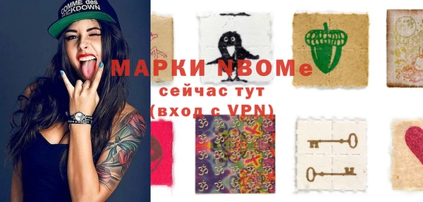 MDMA Аркадак