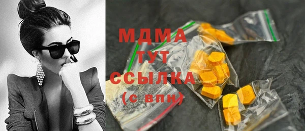 бутик Армянск