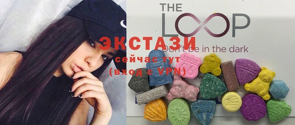 MDMA Аркадак
