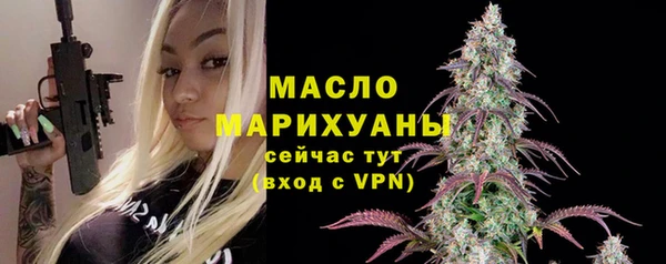 прущая мука Арсеньев