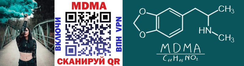 магазин    Стрежевой  МДМА crystal 