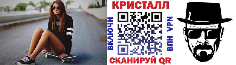 Метамфетамин мет  Стрежевой 