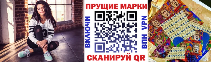 МЕГА зеркало  Стрежевой  Марки NBOMe 1,5мг 