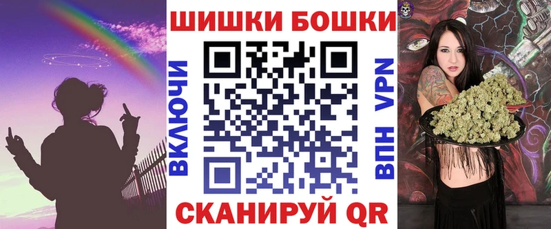 даркнет сайт  Стрежевой  Канабис конопля 